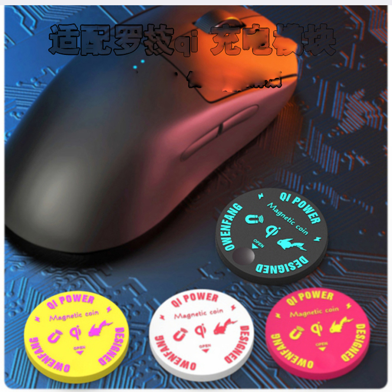 Vervangende Qi draadloze oplaa - Logitech Mouse G502 recensie en prijs